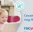 Портал Госуслуг: Новые условия семейной ипотеки - Администрация г.Златоуст