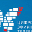 С 29 ноября телеканал ОТВ начнет вещание в цифровом формате - Администрация г.Златоуст