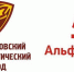 file/al_fa/-s.jpg - ЗМЗ