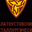 Поздравление генерального директора ООО «Златоустовский металлургический завод» И. В. Сизова с Днём металлурга! - ЗМЗ