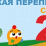 От цифр к цифровой экосистеме: данные Всероссийской переписи населения как основа развития регионов - Администрация г.Златоуст