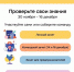 zapWagb7DjM.jpg - Управление образования и молодежной политики