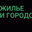 На общественных территориях Златоуста появился бесплатный интернет - Златоустовский городской округ