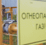 А у вас? В Златоусте определились с районами для дальнейшей газификации - Златоустовский рабочий