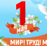 e0804e6401f459f1c9972c9378d49cc0.jpg - Управление образования и молодежной политики
