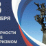 Конкурс рисунков «Мир без террора» ждет златоустовских участников - Златоустовский городской округ