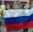 Мы с рождения Россияне - ЦБС г. Златоуста