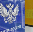 Абитуриенты Златоуста могут почтой отправить документы для поступления в вуз - Златоустовский городской округ
