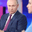 Голос важен. В Златоусте открылся пункт сбора подписей в поддержку кандидата в президенты РФ Владимира Путина - Златоустовский рабочий