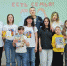 Дети с родителями отметили Международный день семьи в библиотеке - ЦБС г. Златоуста