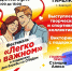 В рамках Всемирного дня борьбы со СПИДом 1 декабря в ТРК «Тарелка» состоится фестиваль «Легко о важном». Начало фестиваля в 13.00 - ЦБС г. Златоуста