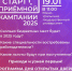 Izobrazhenie_WhatsApp_2025-01-13_v_13.59.12_46e3171b.jpg - Управление образования и молодежной политики