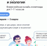 Okr.png - Управление образования и молодежной политики