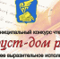 Чтецом может стать каждый! - ЦБС г. Златоуста