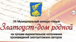 Чтецом может стать каждый!