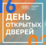 MyzXXc76dZk.jpg - Управление образования и молодежной политики