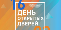 MyzXXc76dZk.jpg - Управление образования и молодежной политики