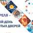 Мир профессий. Горожан приглашают на День открытых дверей в Златоустовский техникум технологий и экономики - Златоустовский рабочий