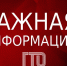 image-25-06-25-09-00.jpeg - Управление образования и молодежной политики
