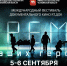 Время победителей. Златоустовцев пригласили на кинофестиваль о героях нашего времени в Челябинск - Златоустовский рабочий
