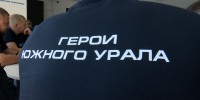 Без формальностей. Завершился первый этап стажировок для участников программы «Герои Южного Урала» - Златоустовский рабочий