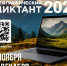 banner.jpg - Управление образования и молодежной политики