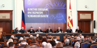 Приоритеты обозначены. Губернатор Челябинской области дал ряд важных поручений мэрам региона - Златоустовский рабочий