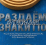 image-24-02-26-02-15.jpeg - Управление образования и молодежной политики