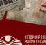 2026-03-31_15-03-02.png - Управление образования и молодежной политики